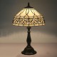 Exquisite 12 inch Tiffany Table Lamp with Glass Shade for Living Room Bedroom Study Room
